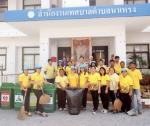กิจกรรม Big Cleaning Day